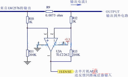 圖4 實(shí)現(xiàn)恒流輸出的電流-電壓轉(zhuǎn)換電路