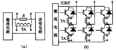 圖1 IGBT的過流檢測