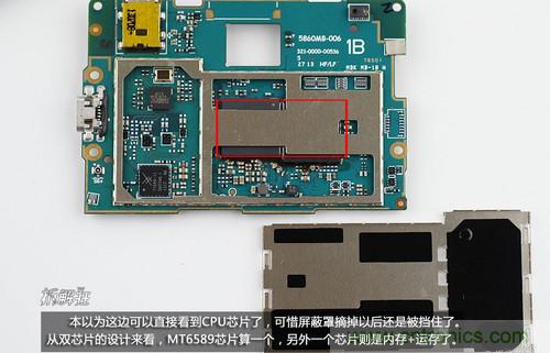 5寸四核千元手機索尼S39h拆解