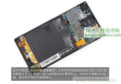 完爆三星Note 3，小米3移動(dòng)版工程機(jī)拆解！