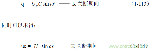 開關(guān)電源電路的過渡過程——陶顯芳老師談開關(guān)電源原理與設(shè)計(jì)