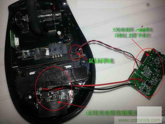 廢物利用，改裝Qi無(wú)線充電鼠標(biāo)