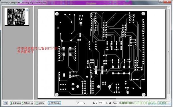 詳細制作PCB覆銅板的七大方法