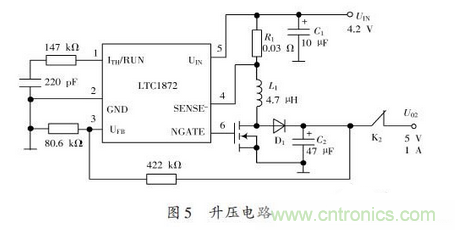 一款簡單高精度的不間斷直流電源設計