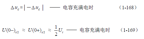 半橋式變壓器開(kāi)關(guān)電源原理——陶顯芳老師談開(kāi)關(guān)電源原理與設(shè)計(jì)