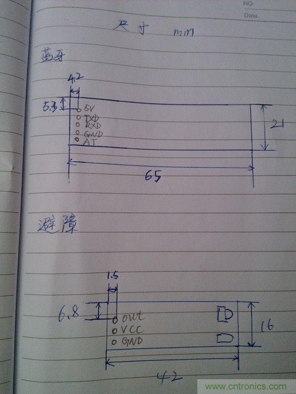 牛人力作！PCB版藍(lán)牙智能小車DIY