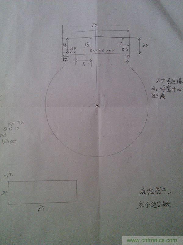 牛人力作！PCB版藍(lán)牙智能小車DIY