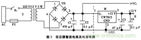 推薦：一款簡易電池自動恒流充電電路設計