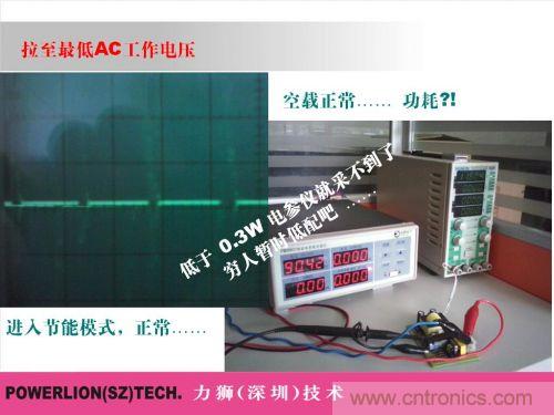 由簡到難，大師教你一步一步設計開關電源