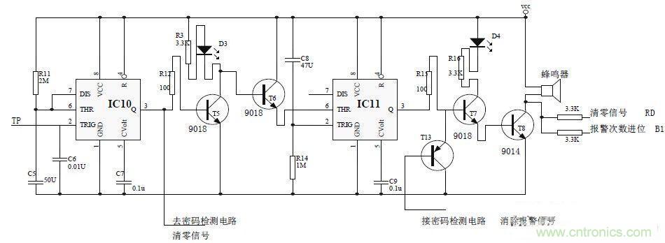 報(bào)警電路