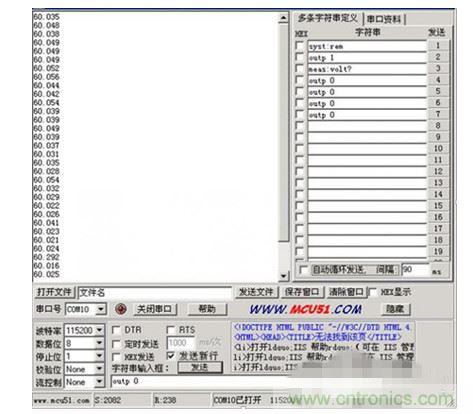 IT6874A測量LED燈參數(shù)：60V/20mA 用時約150ms