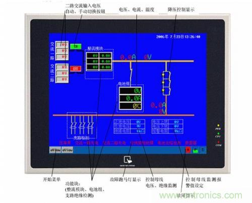 技術解析：WEINVIEW觸摸屏在電力工程運用