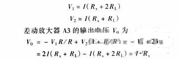 精確測(cè)量小阻值電阻，零誤差不是難題