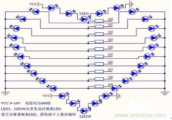 零基礎(chǔ)小白也可以做的愛心彩燈，送給心愛的Ta