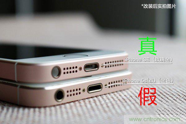 5s拆解改裝iPhone SE：120元就可愉快裝BI了