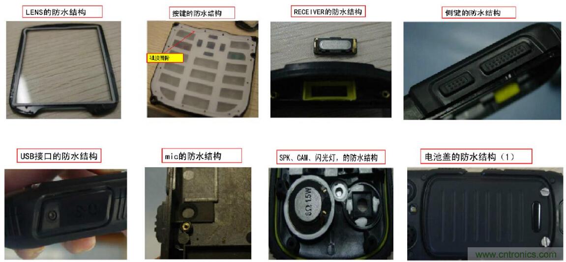 防水技術(shù)仍是智能手機(jī)的一大痛點(diǎn)