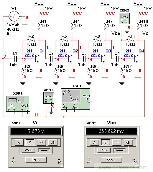 獲得電路無限增益的方式