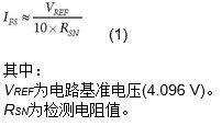 適用于室內(nèi)空氣質(zhì)量監(jiān)測的揮發(fā)性有機化合物檢測器