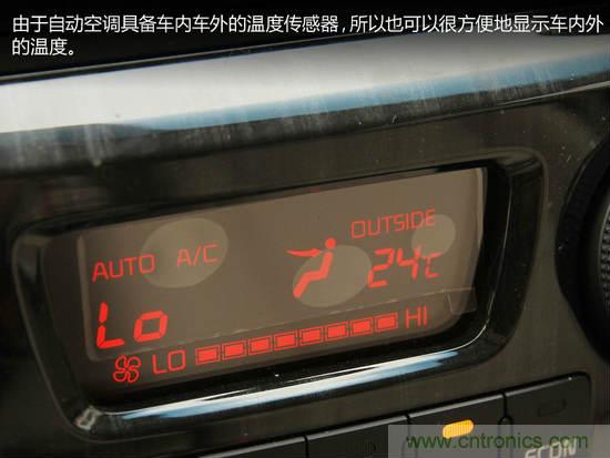 沒想象的那么簡(jiǎn)單 汽車自動(dòng)空調(diào)技術(shù)解析