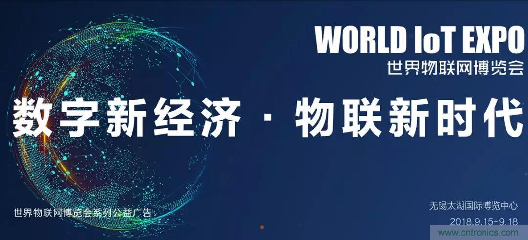 相約2018物博會！我愛方案網(wǎng)攜手合作伙伴展示方案成果