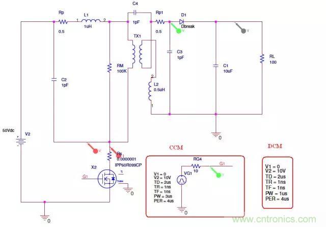 開關(guān)電源從分析→計算→仿真