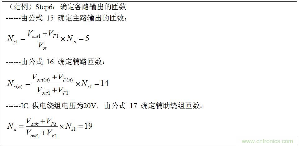 干貨：電路設(shè)計(jì)的全過(guò)程（含原理圖）