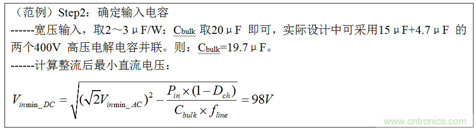 干貨：電路設(shè)計(jì)的全過(guò)程（含原理圖）