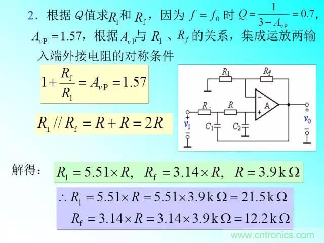 濾波電路大全，收藏以備不時之需！