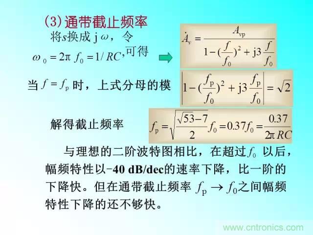 濾波電路大全，收藏以備不時之需！