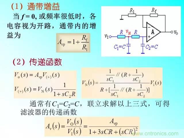 濾波電路大全，收藏以備不時之需！