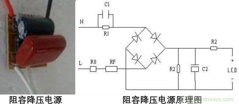 常用的LED驅(qū)動電源詳解