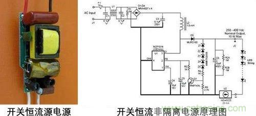 常用的LED驅(qū)動電源詳解