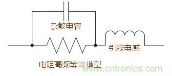 無感電阻真的無感么？