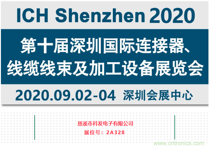 接線端子為了導線的連接而運用 應用范圍愈來愈廣