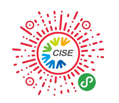 CISE2020 中國(南京)國際智慧節(jié)能博覽會(huì)邀請(qǐng)函