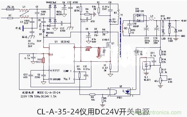 六款簡單的開關(guān)電源電路設計，內(nèi)附原理圖詳解