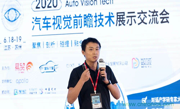 無懼疫情！2020汽車?yán)走_和汽車視覺前瞻技術(shù)展示交流會圓滿落幕！ 