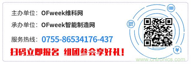 制造業(yè)加速換擋升級，我們離智慧工廠還有多遠？