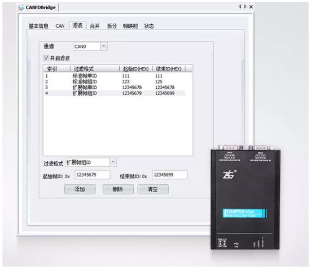 如何有效進行CAN-bus總線的安全保障？