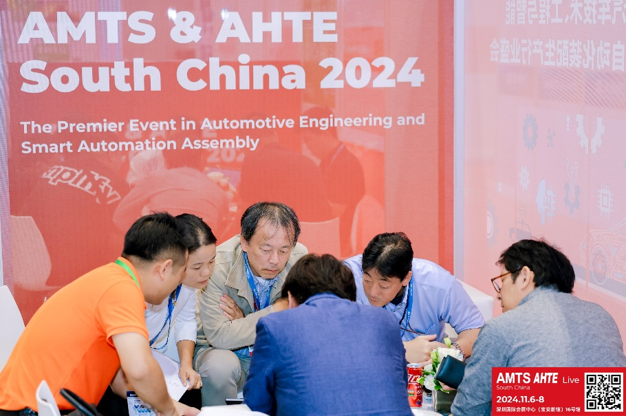 AMTS & AHTE South China 2024圓滿落幕 持續(xù)發(fā)力探求創(chuàng)新，攜手并進(jìn)再踏新征程！