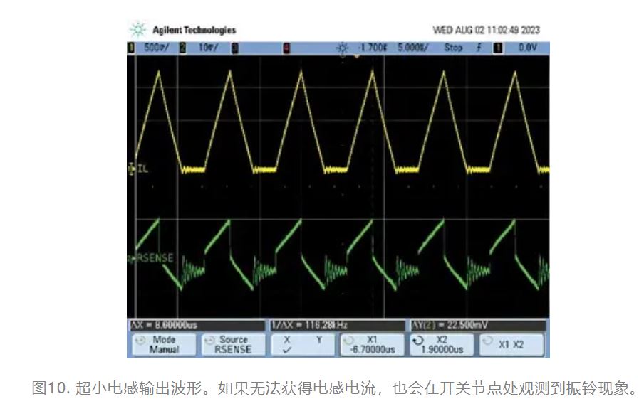 為什么我的電源會出現(xiàn)振鈴和過熱？