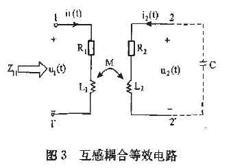 車載手機充電器的無線化