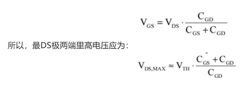 MOS管開通過程的米勒效應(yīng)及應(yīng)對(duì)措施