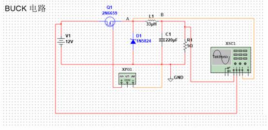 一文理解BUCK電路的降壓原理